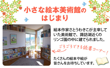 ばばばあちゃんグッズ＆お好きなばばばあちゃんの絵本セット | 長野県