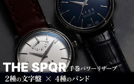 080-005　≪腕時計 機械式≫THE SPQR classico（文字盤シルバー）