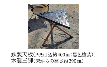 LIUTYシリーズ 三角テーブル