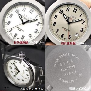 011-006　＜腕時計 ｸｵｰﾂ式＞SPQR masterpiece 初代復刻文字盤 【木綿バンド】