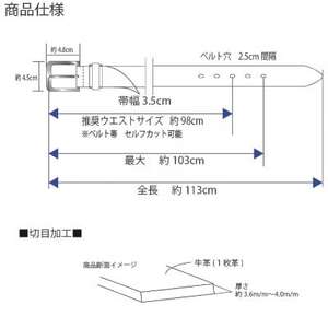 【国産】本革カジュアルベルト35mm幅(黒色)1本【1491587】