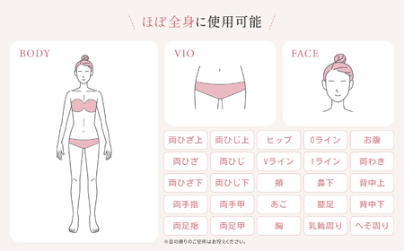 光美容器 ケノン KE-NON ピンクゴールド | 男女兼用 髭 ムダ毛処理 長野県 飯田市