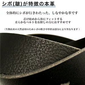 国産 本革 ビジネスベルト 1本 SD8054 幅 35㎜ シボ革 ブラック | ベルト ビジネスベルト 国産 革 本革 レザー 高級 信州 南信州 送料無料 ふるさと納税 長野県 飯田市