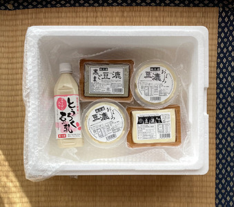 地元 ブランド 豆漉 とうふ 詰合せ 充実 セット | 豆漉とうふ とうふ 豆腐 大豆 詰め合わせ 豆乳 甘い 長野県 信州 南信州 飯田