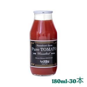 トマトジュース みんなdeプレミアムな幸せ 180ml × 30本 | 飲料 野菜飲料 ジュース トマトジュース トマト とまと 長野県 信州 南信州 飯田市