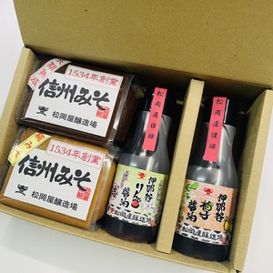 【 信州 最古 の 醸造蔵 】 地産 フルーツ醤油 と 国産 原料 味噌 セット | 醤油 しょう油 フルーツ醤油 味噌 セット 大豆 長野県 信州 南信州 飯田
