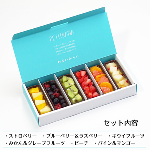 カタラーナ フルーツ プリン 詰め合わせ ギフト 6個 入 | フルーツ プリン カタラーナ アイス あいす アイスクリーム スイーツ お菓子 洋菓子 おやつ 詰め合わせ セット ギフト プレゼント 贈り物 冷凍 長野県 飯田市 信州