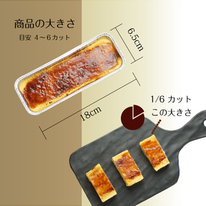 キャラメル カタラーナ 1本 | カタラーナ アイス あいす アイスクリーム スイーツ お菓子 洋菓子 おやつ 濃厚 プリン 焦がし キャラメル カスタード 生クリーム ギフト プレゼント 贈り物 長野県 飯田市 信州