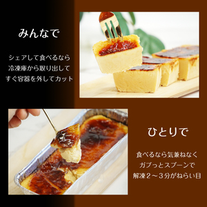 キャラメル カタラーナ 1本 | カタラーナ アイス あいす アイスクリーム スイーツ お菓子 洋菓子 おやつ 濃厚 プリン 焦がし キャラメル カスタード 生クリーム ギフト プレゼント 贈り物 長野県 飯田市 信州