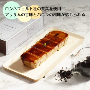 紅茶 カタラーナ 1本 | 紅茶 プリン ぷりん カタラーナ アイス あいす アイスクリーム スイーツ お菓子 洋菓子 おやつ 濃厚 カスタード 生クリーム ロイヤルミルクティー 1本 ギフト プレゼント 贈り物 冷凍 長野県 飯田市 信州