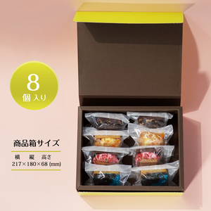 タルトスモア のびーる 不思議系 スイーツ  8個 入 | タルト スモア 不思議 マシュマロ SNS 映え ケーキ スイーツ お菓子 洋菓子 おやつ 詰め合わせ セット ギフト プレゼント 贈り物 長野県 飯田市 信州