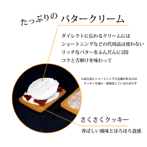 干し柿 バターサンド 6個 入 | 干し柿 バターサンド スイーツ お菓子 おかし 洋菓子 おやつ 濃厚 詰め合わせ セット ギフト プレゼント 贈り物 冷凍 長野県 飯田市 信州