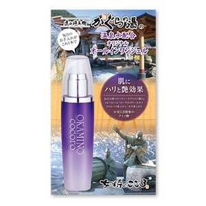 温泉の素 女将のこころ 4点 セット | スキンケア 美容 フェイスマスク オールインワン ジェル ヒアルロン酸 コラーゲン アミノ酸 温泉 信州 長野県 飯田市