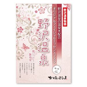 温泉の素 女将のこころ 4点 セット | スキンケア 美容 フェイスマスク オールインワン ジェル ヒアルロン酸 コラーゲン アミノ酸 温泉 信州 長野県 飯田市