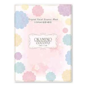 温泉の素 女将のこころ 4点 セット | スキンケア 美容 フェイスマスク オールインワン ジェル ヒアルロン酸 コラーゲン アミノ酸 温泉 信州 長野県 飯田市