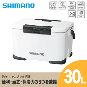 シマノ フィクセル ベイシス 30L ( ホワイト ) クーラーボックス NF-330V | シマノフィクセル クーラーボックス アウトドア 保冷 クーラー 釣り キャンプ FIXCEL 信州 南信州 送料無料 ふるさと納税 長野県 飯田市 AQ01