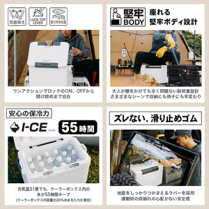 シマノ フィクセル リミテッド 22L (ホワイト) クーラーボックス NF-222V | シマノフィクセル クーラーボックス アウトドア 保冷 クーラー 釣り キャンプ FIXCEL 信州 南信州 送料無料 ふるさと納税 長野県 飯田市