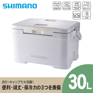 シマノ フィクセル ウルトラ プレミアム 30L (ホワイト) クーラーボックス | シマノフィクセル クーラーボックス アウトドア 保冷 クーラー 釣り キャンプ FIXCEL 信州 南信州 送料無料 ふるさと納税 長野県 飯田市