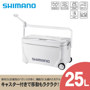 シマノ スペーザ ベイシス 25L キャスター (ピュアホワイト) クーラーボックス | シマノ クーラーボックス アウトドア 保冷 クーラー 釣り キャンプ 信州 南信州 送料無料 ふるさと納税 長野県 飯田市