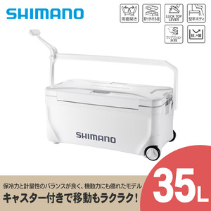 シマノ スペーザ ベイシス 35L キャスター (ピュアホワイト) クーラーボックス | シマノ クーラーボックス アウトドア 保冷 クーラー 釣り キャンプ 信州 南信州 送料無料 ふるさと納税 長野県 飯田市