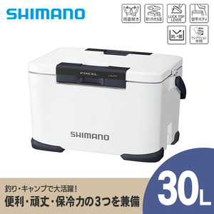 シマノ フィクセル ライト 30L (ホワイト) クーラーボックス NF-430V | シマノフィクセル クーラーボックス アウトドア 保冷 クーラー 釣り キャンプ 信州 南信州 送料無料 ふるさと納税 長野県 飯田市