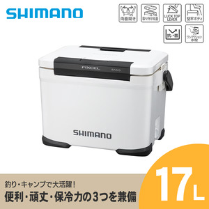 シマノ フィクセル ベイシス 17L (ピュアホワイト) クーラーボックス NF-317X | シマノフィクセル クーラーボックス アウトドア 保冷 クーラー 釣り キャンプ 信州 南信州 送料無料 ふるさと納税 長野県 飯田市