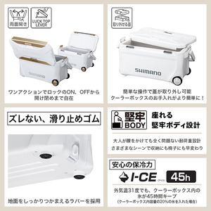 シマノ スペーザ ベイシス 25L キャスター (ネイビー) クーラーボックス NS-D25Y | シマノ クーラーボックス アウトドア 保冷 クーラー 釣り キャンプ 信州 南信州 送料無料 ふるさと納税 長野県 飯田市