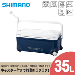 シマノ スペーザ ベイシス 35L キャスター (ネイビー) クーラーボックス NS-D35Y | シマノ クーラーボックス アウトドア 保冷 クーラー 釣り キャンプ 信州 南信州 送料無料 ふるさと納税 長野県 飯田市