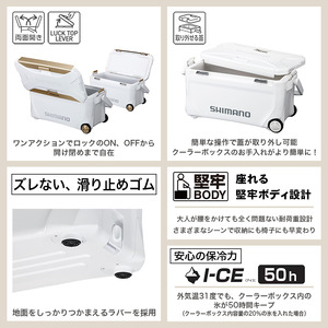 シマノ スペーザ ベイシス 35L キャスター (ネイビー) クーラーボックス NS-D35Y | シマノ クーラーボックス アウトドア 保冷 クーラー 釣り キャンプ 信州 南信州 送料無料 ふるさと納税 長野県 飯田市