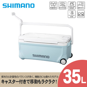 シマノ スペーザ ベイシス 35L キャスター (インショアブルー) クーラーボックス NS-D35Y | シマノ クーラーボックス アウトドア 保冷 クーラー 釣り キャンプ 信州 南信州 送料無料 ふるさと納税 長野県 飯田市