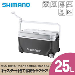 シマノ スペーザ リミテッド 25L キャスター (ダークグレー) クーラーボックス NS-C25Y | シマノ クーラーボックス アウトドア 保冷 クーラー 釣り キャンプ 信州 南信州 送料無料 ふるさと納税 長野県 飯田市