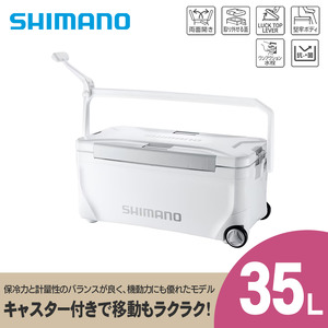 シマノ スペーザ リミテッド 35L キャスター (リミテッドホワイト) クーラーボックス NS-C35Y | シマノ クーラーボックス アウトドア 保冷 クーラー 釣り キャンプ 信州 南信州 送料無料 ふるさと納税 長野県 飯田市