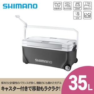シマノ スペーザ リミテッド 35L キャスター (ダークグレー) クーラーボックス NS-C35Y | シマノ クーラーボックス アウトドア 保冷 クーラー 釣り キャンプ 信州 南信州 送料無料 ふるさと納税 長野県 飯田市