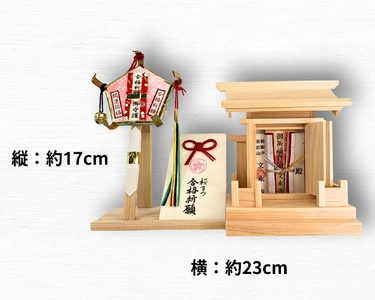 桜まつ 合格 祈願 セット ( 古刹札 & 受験 合格 切符 付き セット) | 受験 合格 祈願 応援 お守り 守護殿 職人 手作業 セット 長野県 飯田市 信州