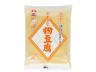 新あさひ粉豆腐 160g×10袋 | 高野豆腐 とうふ 健康 美容 大豆 低糖質 高たんぱく質 離乳食 長野県 飯田市 信州