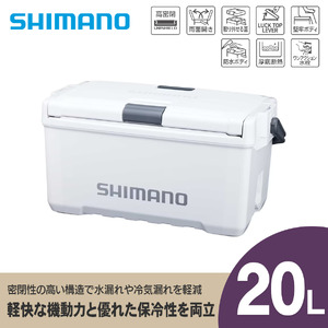 シマノ ユニフリーズ CF 20L (アイスホワイト) クーラーボックス ND-520Y | シマノ クーラーボックス アウトドア 保冷 クーラー 釣り キャンプ 信州 南信州 送料無料 ふるさと納税 長野県 飯田市