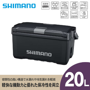 シマノ ユニフリーズ CF 20L (チャコール) クーラーボックス ND-520Y | シマノ クーラーボックス アウトドア 保冷 クーラー 釣り キャンプ 信州 南信州 送料無料 ふるさと納税 長野県 飯田市