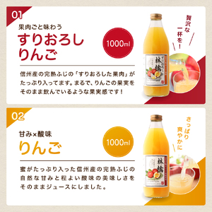 果汁 満喫 バラエティー ジュース 6本 セット | 小池手造り農産加工所