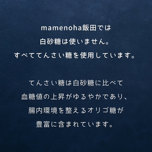 おから と 米粉 の スコーン 5種 10個 セット ( グルテンフリー )