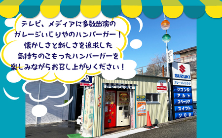 ハンバーガー 変わり種4（ ベーコンマヨ ×3個・ サルサベーコン ×3個・ ピザバーガー ×3個・ ハンバーガー ×3個）| 長野県 飯田市