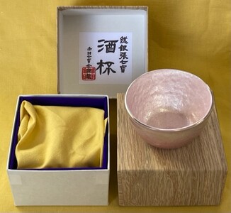 [受注生産] 大サイズ [冬・結氷した地元諏訪湖面を表現した薄灰色] 総銀張七宝[酒杯] / 赤羽七宝舎 酒器 信州 長野県 諏訪市 諏訪 [87-01WI]