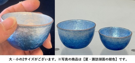 [受注生産] 大サイズ [雅・地元高原の雅やかさを表した薄緑青色]総銀張七宝[酒杯] / 赤羽七宝舎 酒器 信州 長野県 諏訪市 諏訪 [87-01M]