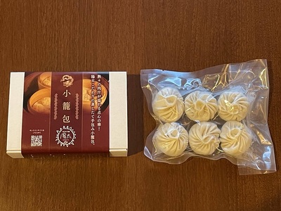 手造り小籠包セット 48個[6個入×8箱] / ぱおず屋陽太 冷凍 惣菜 大容量 信州 長野県 諏訪市 諏訪 [83-02]