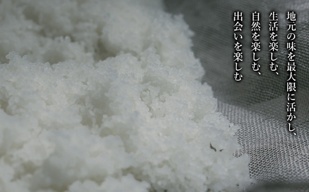 からくち太一720ml×1本・酒粕サブレ32枚・本金グラス1個セット/ 本金 日本酒 [90-10]