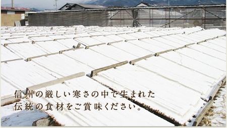 あんみつ・ところてんギフト [6個セット]タレ付き / マツキ 和菓子 信州 長野県 諏訪市 諏訪 [94-01]