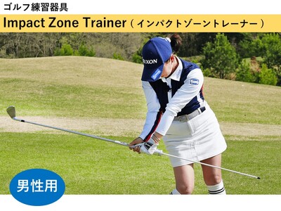 [男性用]Impact Zone Trainer インパクトゾーントレーナー [ふるさと納税限定デザイン] / 共進 ゴルフ ゴルフ用品 信州 長野県 諏訪市 諏訪 [96-01M]
