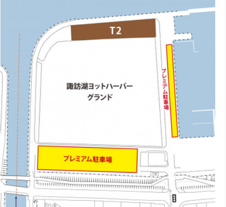 【2026年6月28日(日曜日)開催】第4回スワコエイトピークスミドルトライアスロン2026 参加権プレミアム 1名様分[2026年3月31日まで寄附受付]／ スワコエイトピークス ミドルトライアスロン スワコ SUWAKO 諏訪湖 出場権 出走権 エントリー マラソン バイク ランニング 大会 大会チケット イベント イベントチケット 観光 旅行 宿泊 信州 長野県 諏訪市 諏訪 【84-05】