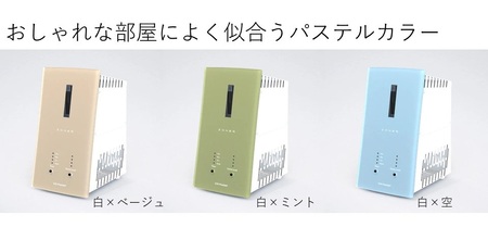 [黒緑]オゾン発生器 ZONER ZB-01 カラー/D.R Pocket[86-04BG]