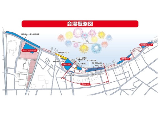 第78回諏訪湖祭湖上花火大会 有料エリア 湖畔ペア席[2人席] 令和8年(2026年)8月15日開催/諏訪湖祭実行委員会[56-09]