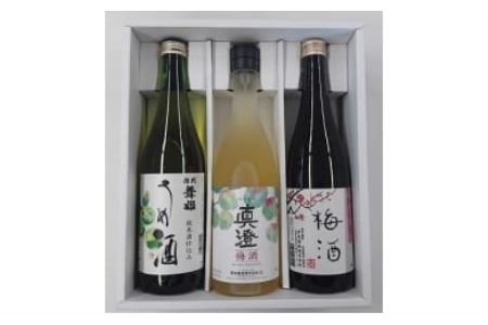 10-06 諏訪の梅酒飲み比べセット/信濃屋